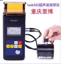 Ribo Leeb342 thickness gauge ultrasonic thickness gauge steel plate iron plate aluminum copper zinc tin plate thickness meter