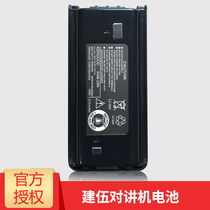 Kenwood Walkie Talkie battery TK3207D 3307 TK3207G 3317 NX340 Universal KNB-29N Hydrogen battery