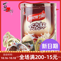 Xizhiro happy time chocolate cup star ball Cup chocolate cup 720g barrel biscuit grain children snack gift