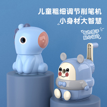 Primary school student pen sharpener planer pen sharpener Childrens hand-cranked manual pencil sharpener automatic lead cute dinosaur cartoon small double-hole pencil sharpener Sketch art special pencil sharpener
