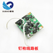 Electric nail gun Row nail gun Nail gun Nail gun Nail gun Electric manual woodworking circuit board switch spring