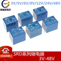 SRD-03 05 06 09 12 24 48VDC-SL-C relay 5 feet 10A New BOM provided with single