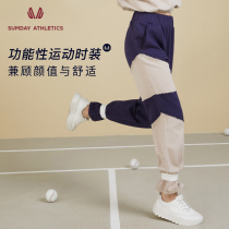 Sumday loose profile sports casual trousers womens fashion bunches sports trousers womens color quick-drying fitness pants