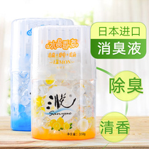 Air freshener Indoor bedroom deodorant toilet deodorant aromatherapy long-lasting fragrance Household solid deodorant aroma