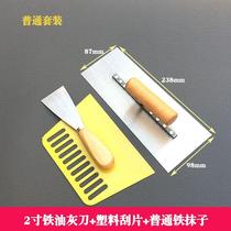 Batch wall plaster trowel iron plate cement trowel putty spatula putty knife common