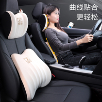 Suitable for Porsche headrest waist car seat memory Cotton waist cushion waist back cushion comfortable