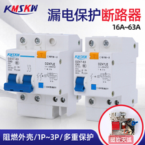 Three-phase four-wire open leakage circuit breaker DZ47LE-63 1P N