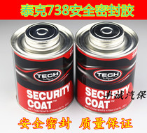 Tektronix 738 safety sealant 738 glue Tektronix wheel mouth sealant 738 tire safety sealant