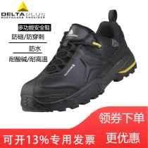  Delta safety shoes labor insurance shoes anti-smashing anti-piercing anti-static wear-resistant oil-resistant acid-resistant non-slip cold-resistant