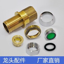 Hexagonal nut Full copper inverted tooth 40 spool gland 35 bowl cover electroplated faucet aerator splash sleeve nut