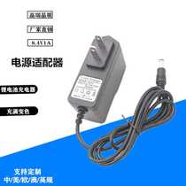 Pvanguard intercom charger bfuv6d uvb2 plus 9 generation uv5r first innovative version F-32 Seven generations LEIRUO