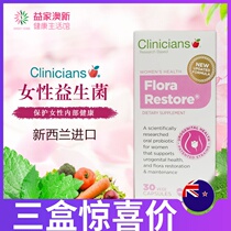 (2nd Generation)New Zealand Clinicians Keli Pure Female Probiotics 30 capsules for women 