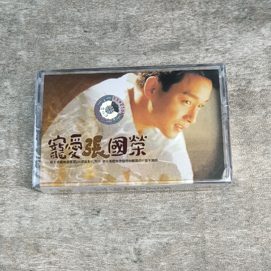 The Jedi tapes brand new undemolished Zhang Guorong Classic album darling with nostalgic classic old song recorder card strap