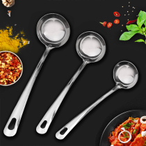 Household stainless steel large soup spoon thickened long handle soup spoon Small soup spoon small porridge spoon rice spoon hot pot