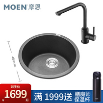 Moen quartz stone round sink single tank small West kitchen washing basin pool bar embedded basin 27903