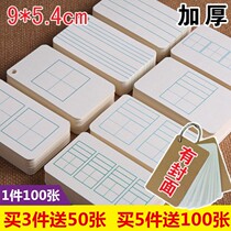 English word card teaching PEP edition for primary school students supporting sentence patterns Three four five Six grade book full set of starting points