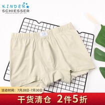 Shuya childrens underwear spring and summer festival boys modal boxer pants Large childrens student underpants 37-16083T