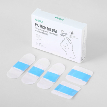 PU waterproof breathable wound hemostatic band-aid Large childrens band-aid travel transparent invisible anti-wear heel