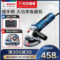 Bosch grinding machine Polishing machine Hand mill Polishing tools Angle grinder Multi-function cutting machine GWS7-100 125