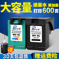  Suitable for HP851 ink cartridge Black color HP855 470b 4168 d5168 ink cartridge