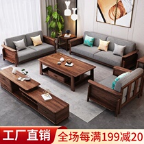 New Chinese style ebony wood wood sofa 123 combination Wood Gabu high end luxury sofa living room set furniture