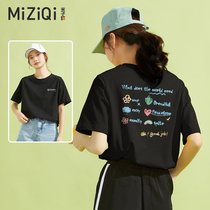 Miko Banner Round Collar Short Sleeve T-Shirt Woman Summer 2022 New Korean Version Brief Easing Half Sleeve Bottom Blouse Tide