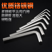 Black nickel plating Allen wrench liu jiao chi L-type wrench M1 5 2 3 4 5 6 8 10 12 14 17