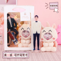 Yang Yangyakli's desktop hand-made cute doll hanging around the star doll's birthday gift customization