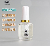 Soft Clay Clay works bright oil 15ml glossy clay seal incremental oil transparent quick-drying waterproof protective oil