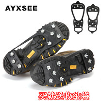 Simple 8-tooth crampon anti-skid crampon snow claw ice claw ice snow town non-slip shoe cover shoe chain silicone sleeve pull easy to wear and take off