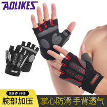 Fitness Gloves Single Bar Exercise Citation Body Upward Strength Training Wheel Slide Semi-Finger Sports Palm-protecting palm apparatus anti-cocoon