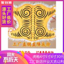 Taoist Pian embroidery tiger robe Tiger robe Taiwanese instruments Taoist religious embroidery gods supplies Tiger windbreaker