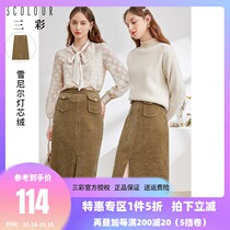 Sancai 2021 spring new high-waisted straight corduroy mid-long a-character design feel slit skirt women