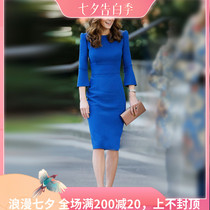 2021 autumn new Princess Kate with the same blue waist temperament dress womens three-point sleeve thin mid-skirt