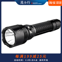 FENIX Phoenix RC20 LED outdoor strong light waterproof flashlight 1000 lumens card holder Straight charge