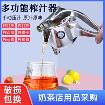 Manual Juicer Household Aluminum Juicer with Filter Sugarcane Pomegranate Lemon Juicer Fruit Small Juicer