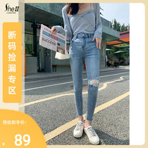 (Broken code pick-up ) Late ～ You want to wash your body jeans women's holes and fry street trousers