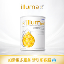 Wyeth ILLUMA HA Moderately Hydrolyzed infant Formula 1 stage 0-12 months 800g