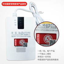 Gas alarm Home Kitchen Natural Gas Automatic Break Gas Fire Certification Gas Liquefied Gas Leak Detector