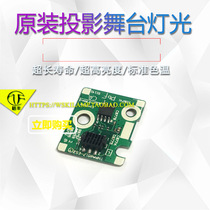 Panasonic ET-LAV400c PT-BX621C BX620C BW530 Projector bulb timing chip