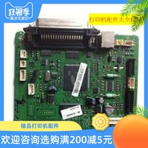 Suitable for Samsung Samsung ML-2510 motherboard Samsung 2510 interface board Xerox 3124 motherboard