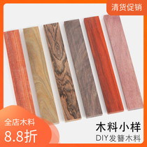 Red Wood Small Stock Hairpin Hairpin Hairpin Material Red Wood Corner Stock Engraving Material Wood Hairpin sandalwood stock 20X2X1cm
