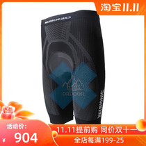 Spot X-BIONIC New Magic series men long distance riding triathlon competitive shorts riding shorts