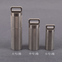 Pure Titanium Small Medicine Bottle Emergency Pill Tank Mini Sealed Waterproof Warehouse Carry-on Emergency Medicine Kit Portable Anti Slip Containing Bottle