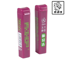 Lung Yi Qing smoke powder Magnolia flavor snuff bottle Yi Qing grass series mint cool smoke reduction products 2