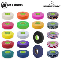 2020 USA RENFREW Ice Hockey Rod Rubberized Ice Hockey Pat Tape Rod Tail Strap Hockey Friction Rubberized Fabric