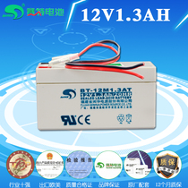 12V1 3Ah Battery set BT-12M1 3AT security alarm rolling door garage access control Volt A battery
