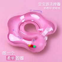 Swimming ring collar baby baby swimming ring newborn child collar 0-12 month anti-choking collar neck ring child