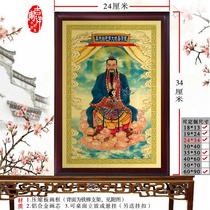 Three Qing Progenist Statues of the Divine Mercy of the Yuan Dynasty Zuning of the Spiritual Treasure Sky Revered Portrait of the Moral Sky Revered Portrait of the Portrait Hanging