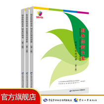 Start Your Business (2nd Edition)Package Entrepreneurship Plan Training Book Entrepreneurship Awareness Training Book Entrepreneurship Plan